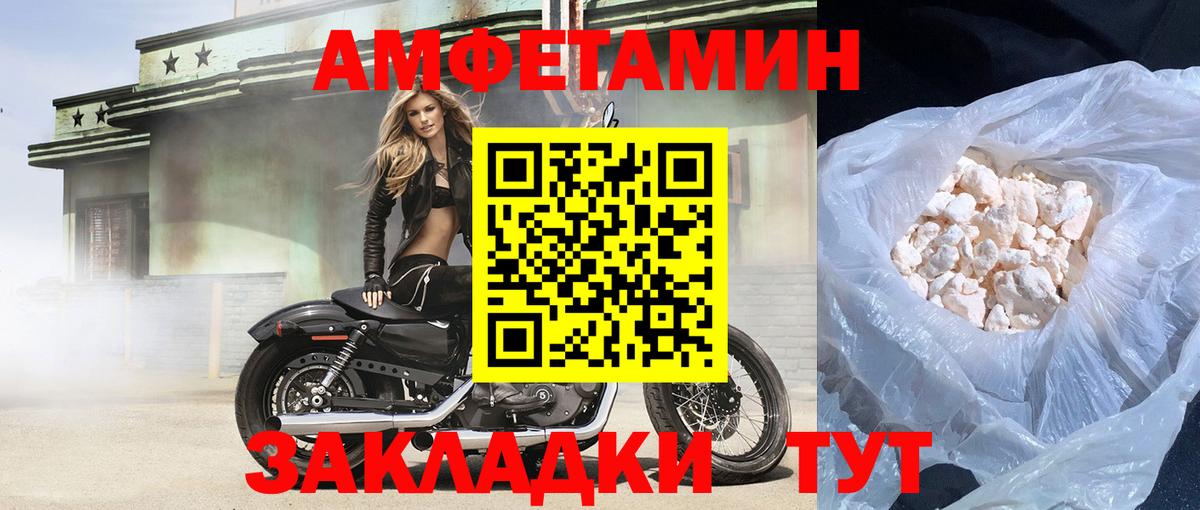 Amphetamine Premium Родники