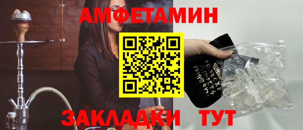 Amphetamine  Amphetamine  Родники  Amphetamine 98%  Вход с VPN 