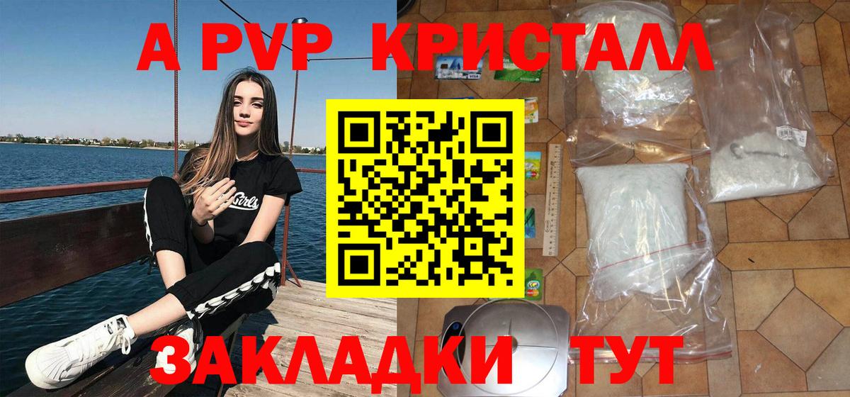 Alpha-PVP СК  Вход с VPN  Alpha PVP СК  Родники 