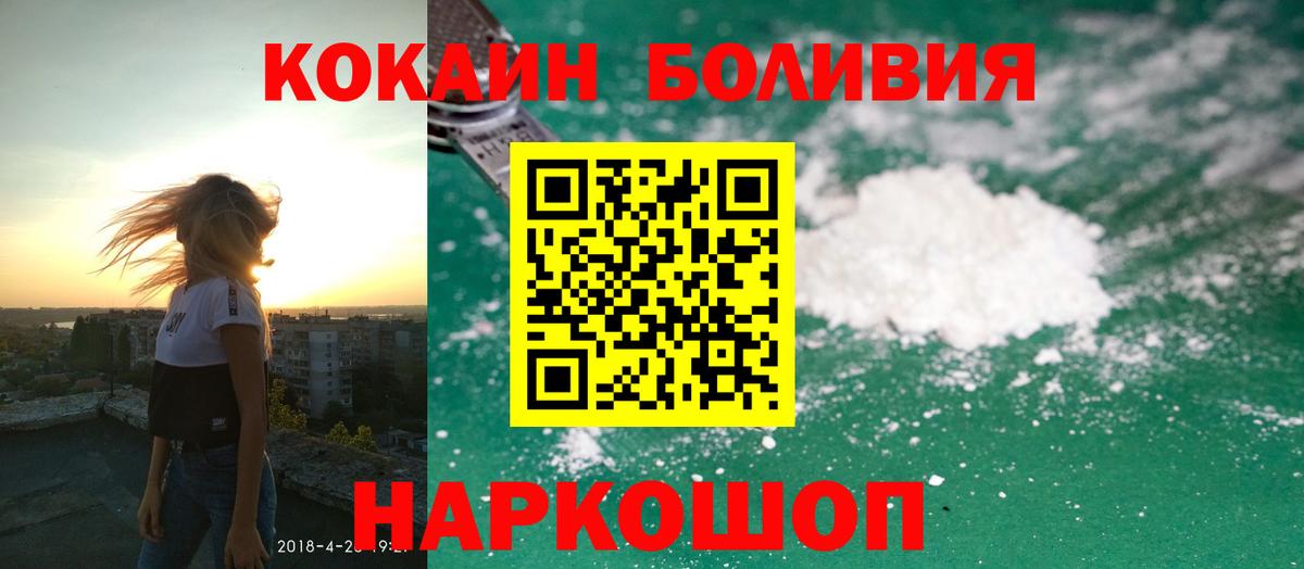 Кокаин 98% Родники