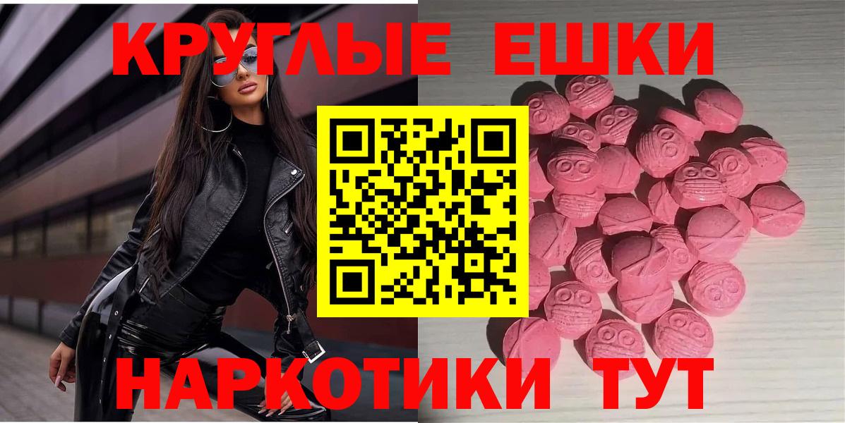 ЭКСТАЗИ Cube Родники