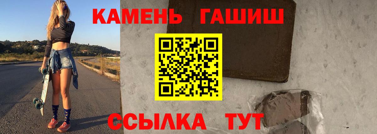 ГАШ  Вход с VPN  Родники  Гашиш VHQ  ГАШИШ Изолятор 