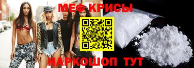 спиды Наро-Фоминск