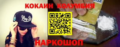 спиды Наро-Фоминск
