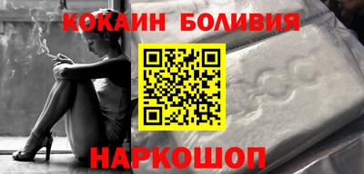 COCAINE Нальчик