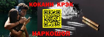 COCAINE Нальчик