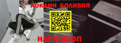 спиды Наро-Фоминск