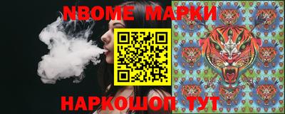 спиды Наро-Фоминск