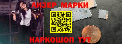 спиды Наро-Фоминск