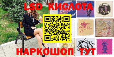 спиды Наро-Фоминск