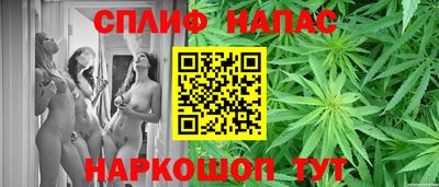 COCAINE Нальчик