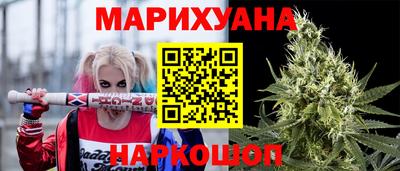 спиды Наро-Фоминск