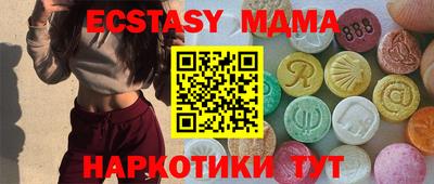спиды Наро-Фоминск