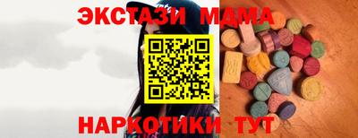 COCAINE Нальчик