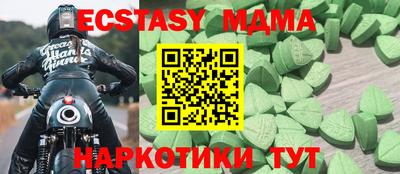 ALPHA PVP Нарткала
