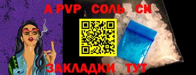 COCAINE Нальчик