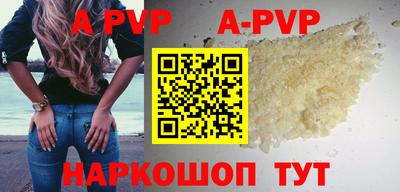 Альфа ПВП Новозыбков