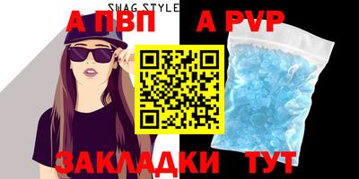 бутик Новокубанск