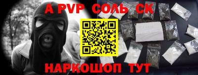 спиды Наро-Фоминск