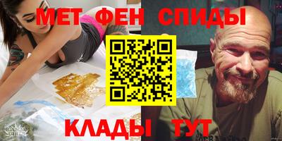 спиды Наро-Фоминск