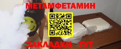 спиды Наро-Фоминск