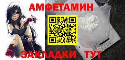 ALPHA PVP Нарткала