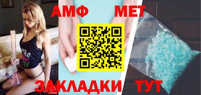 спиды Наро-Фоминск