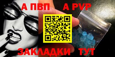 спиды Наро-Фоминск