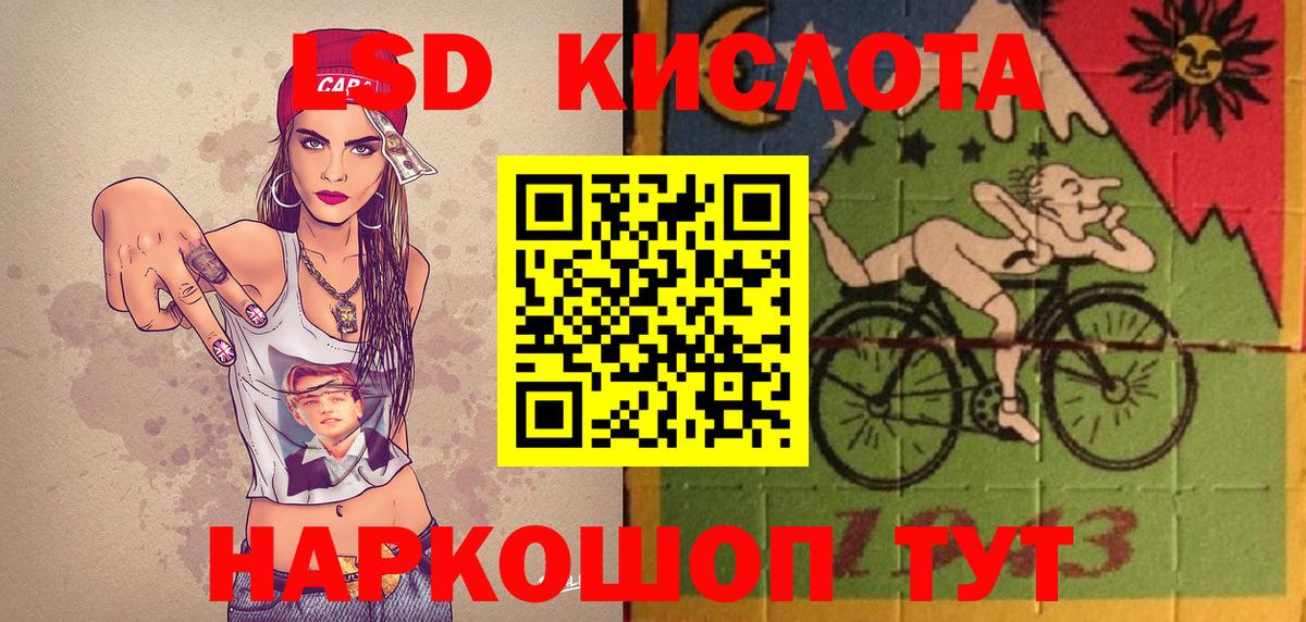 ГАШИШ  Мефедрон  Родники  Меф   Вход с VPN  COCAIN 