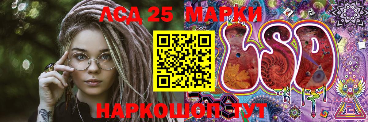 Марки NBOMe 1,5мг Родники