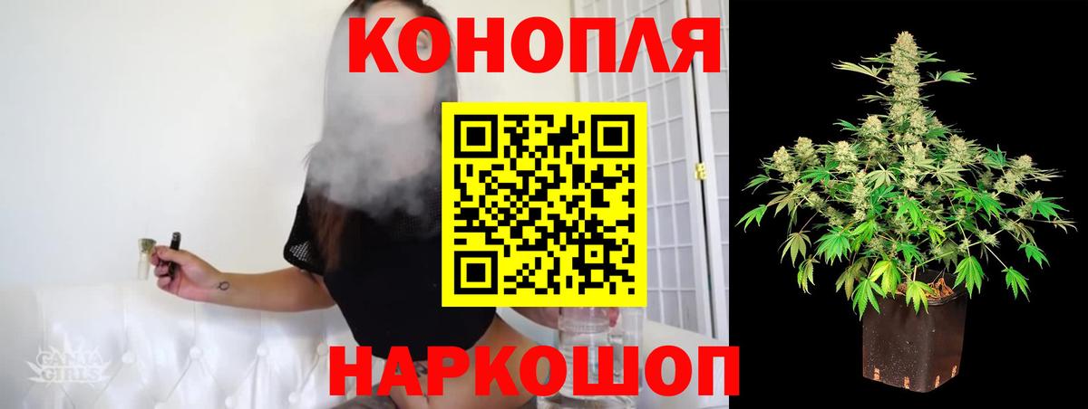Бошки марихуана AK-47  Бошки Шишки тримм  Марихуана Bruce Banner  Родники  Канабис гибрид  Вход с VPN 